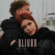 Olivan — Скажи Чому
